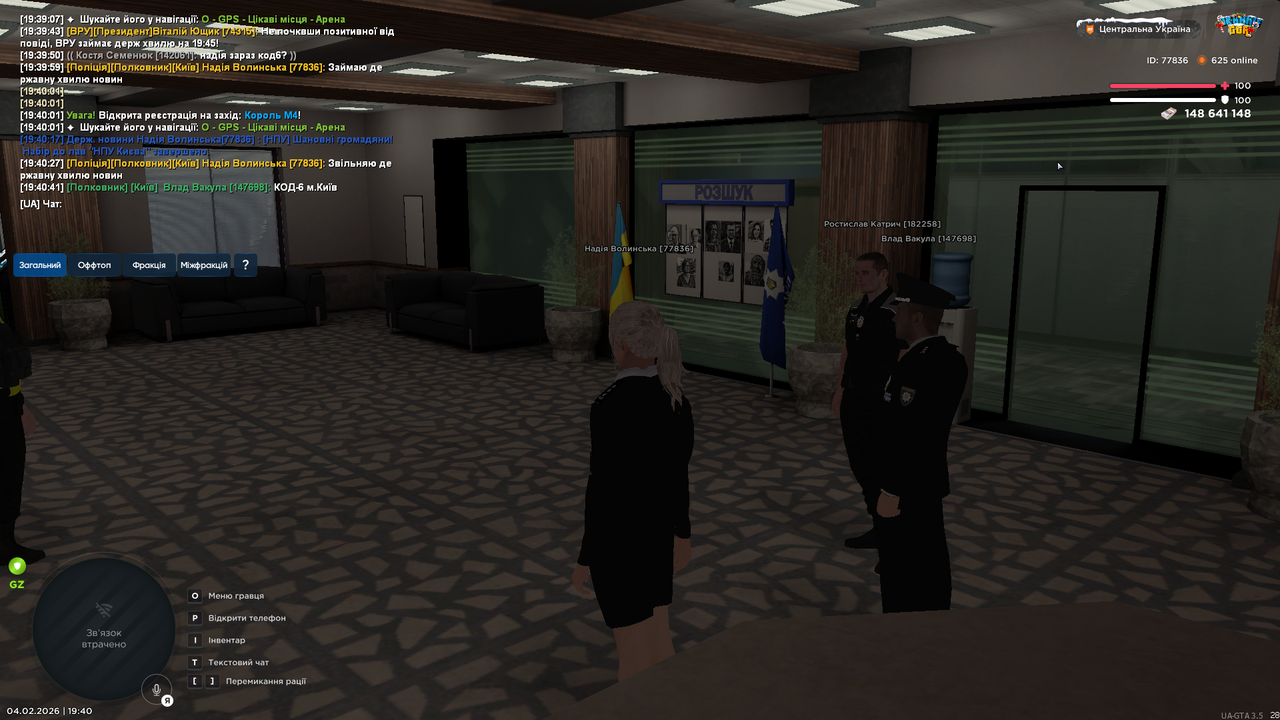 UKRAINE GTA 04 02 2026 19 40 47