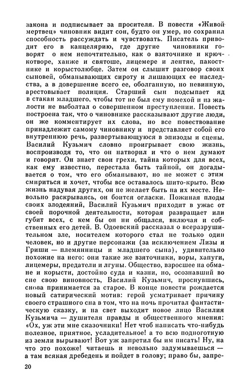 p0021