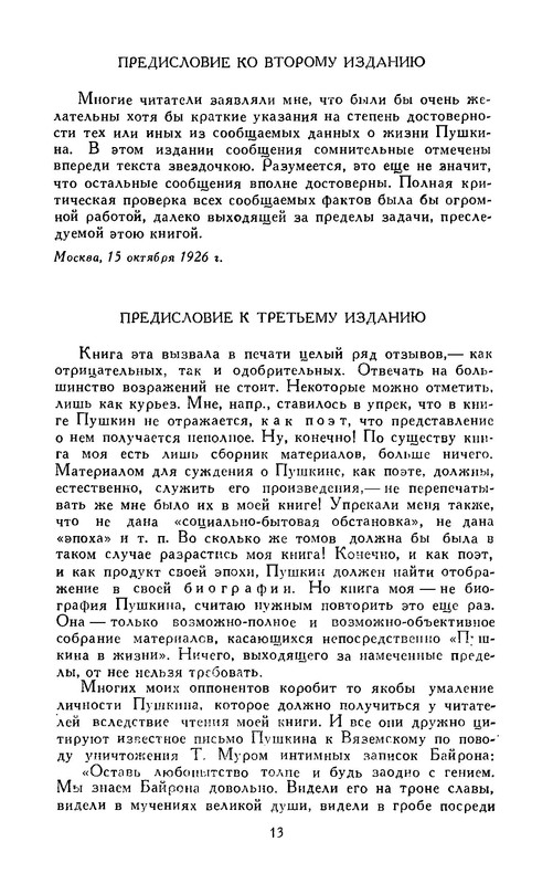 p0015