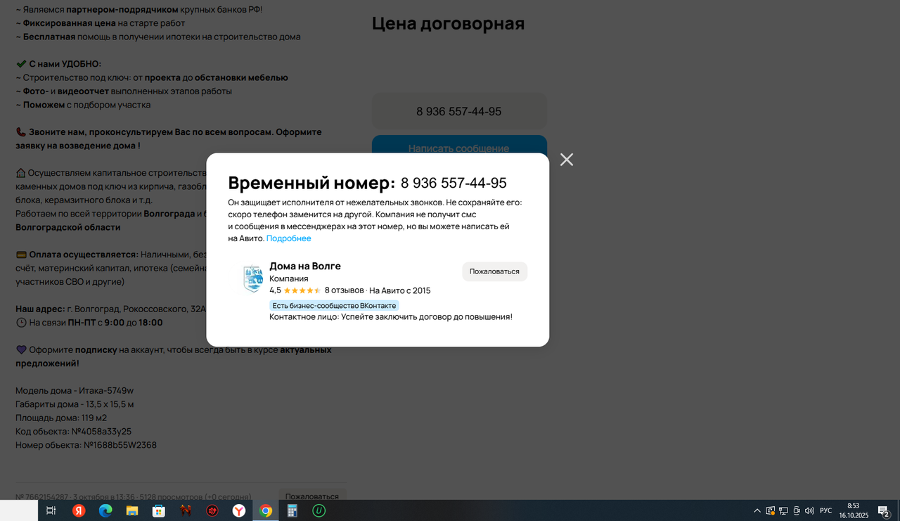Screenshot_1