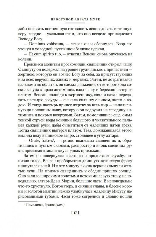 2-page-0013