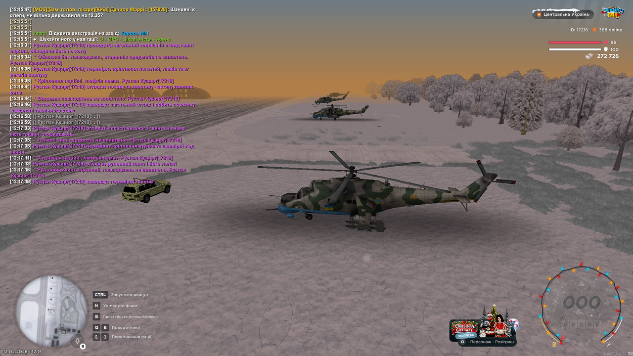 ПОВНИЙ Огляд всієї авіації Мі 24 (3)