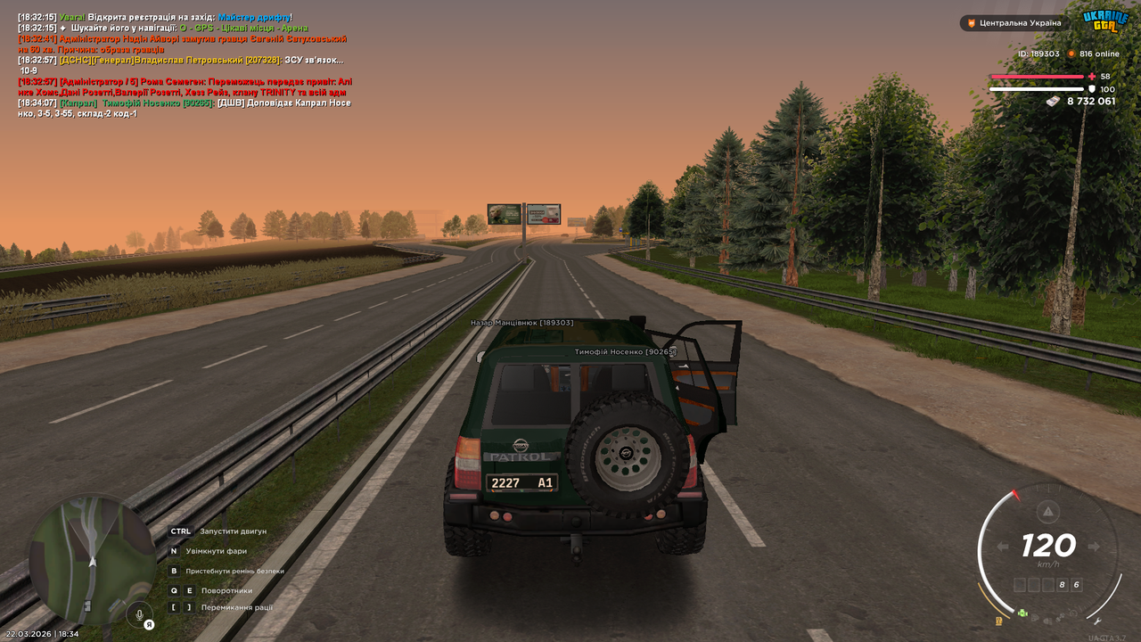 Знімок екрана (137) копія