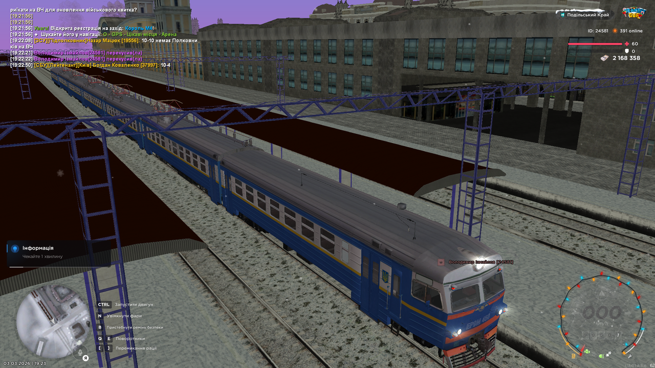 mta screen 2026 03 03 19 23 30