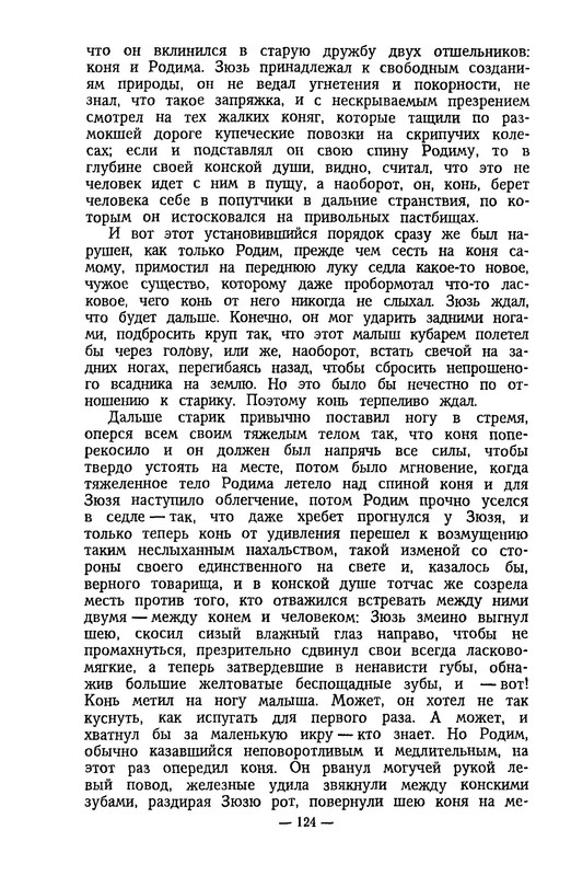 p0124