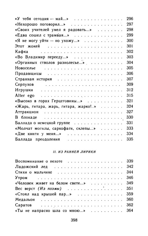 p0027