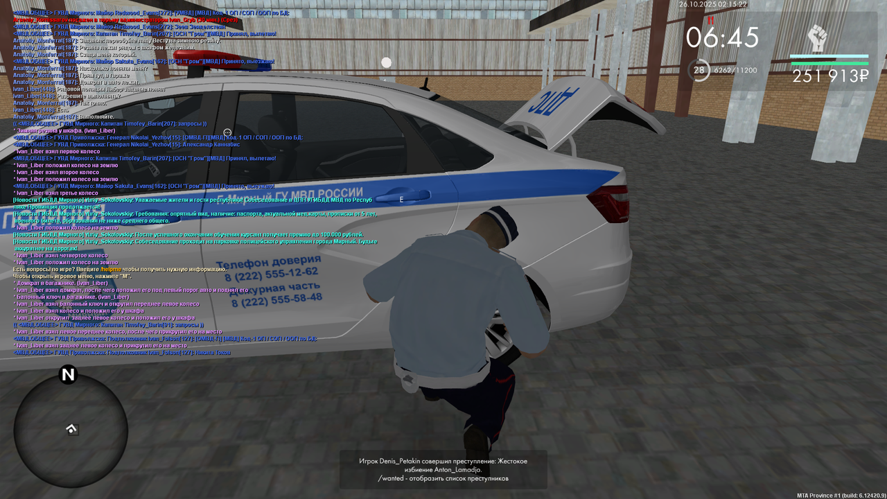 mta screen 2025 10 26 02 15 22