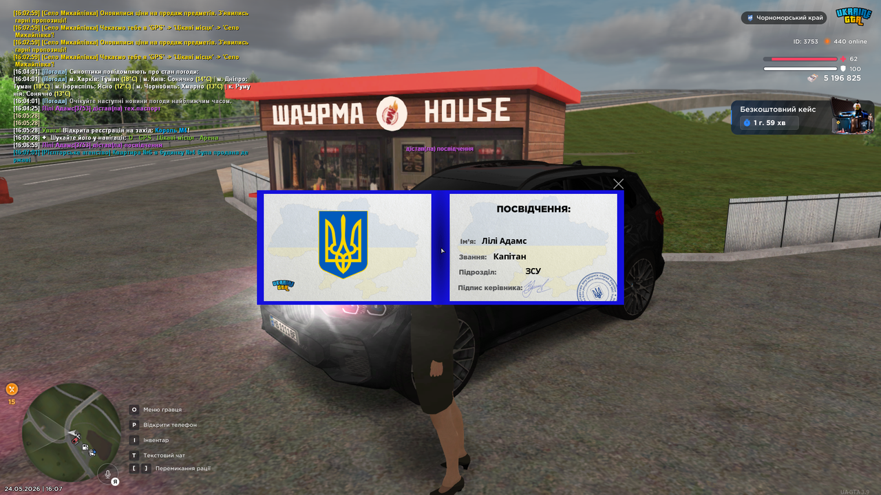 mta screen 2026 05 24 16 07 02