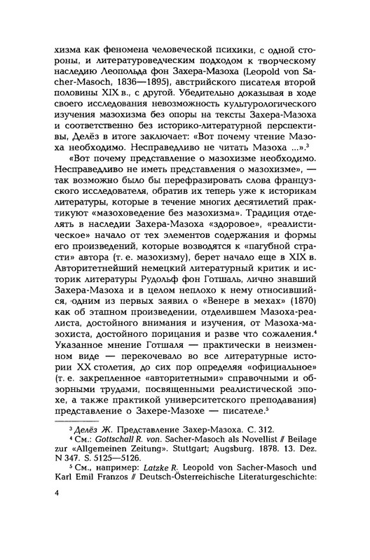 p0005