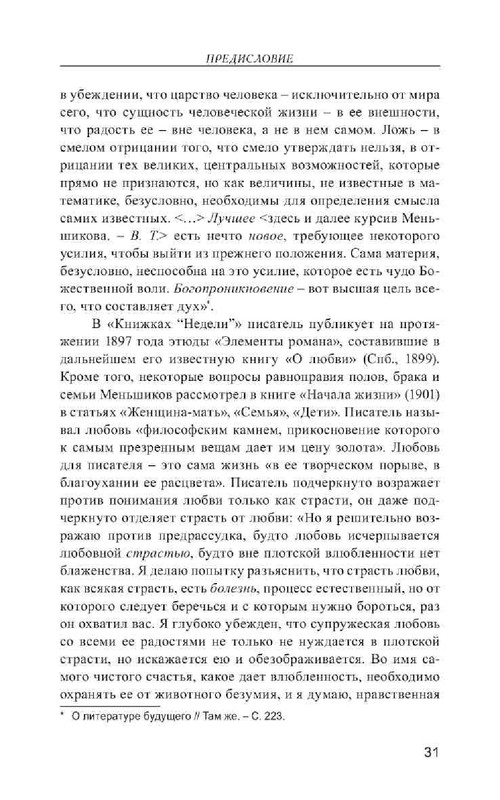 ca7a83d14456796dce2695435be8152d-30
