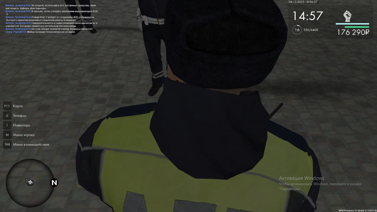 Снимок экрана (801)