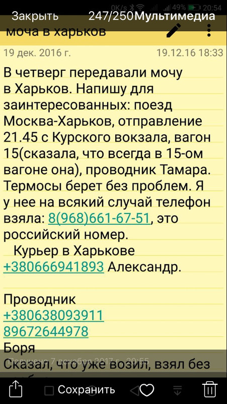 8EFCAB4E-66DD-42BA-B385-4B33E4D40952