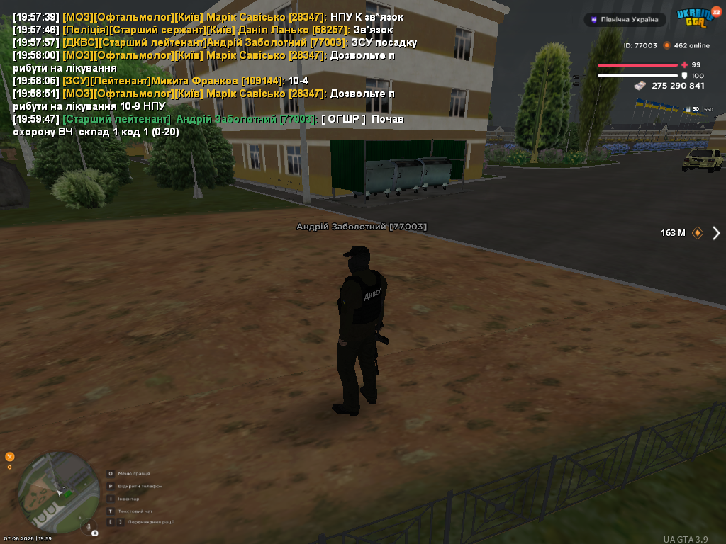 Grand Theft Auto San Andreas Screenshot 2026 06 07 19 59 48 98