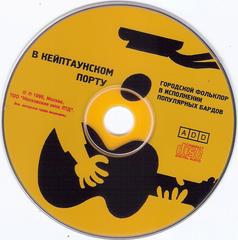 сканирование0008