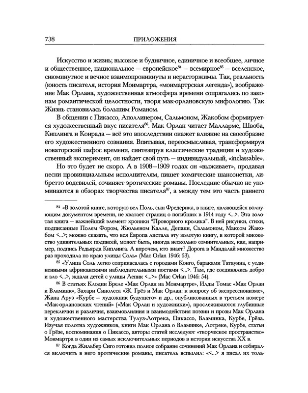 p0066