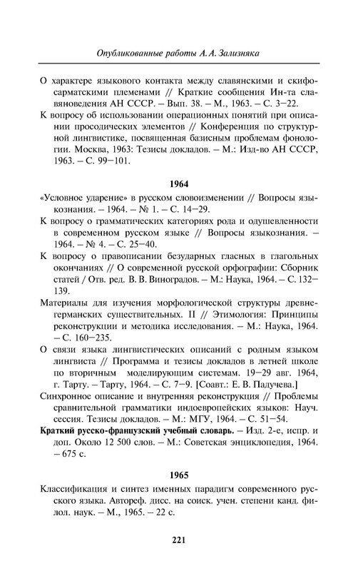 p0223