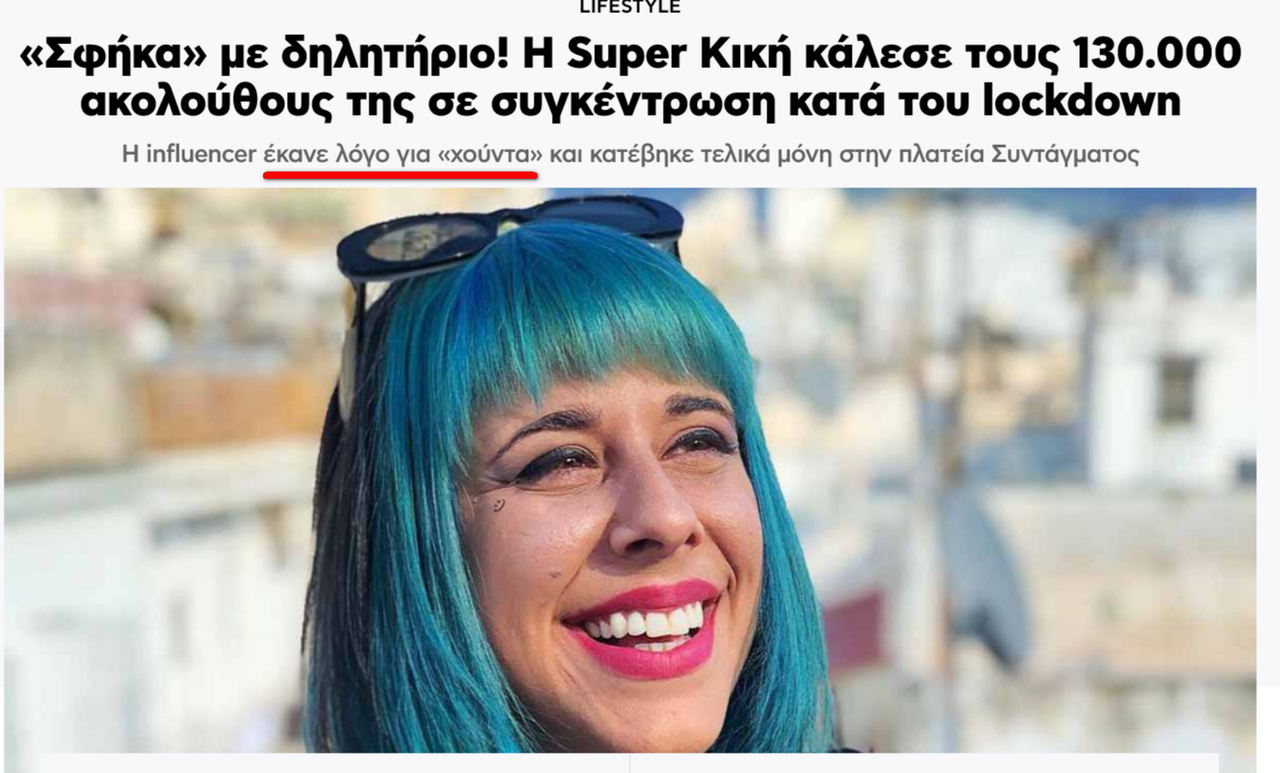 Εικόνα