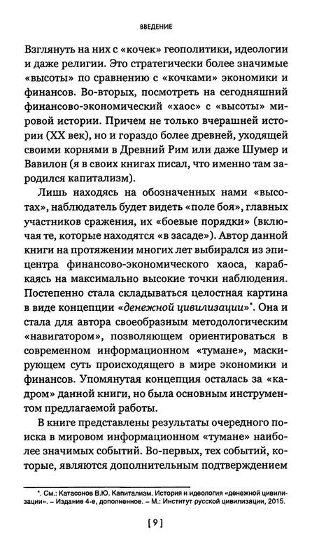 p0010