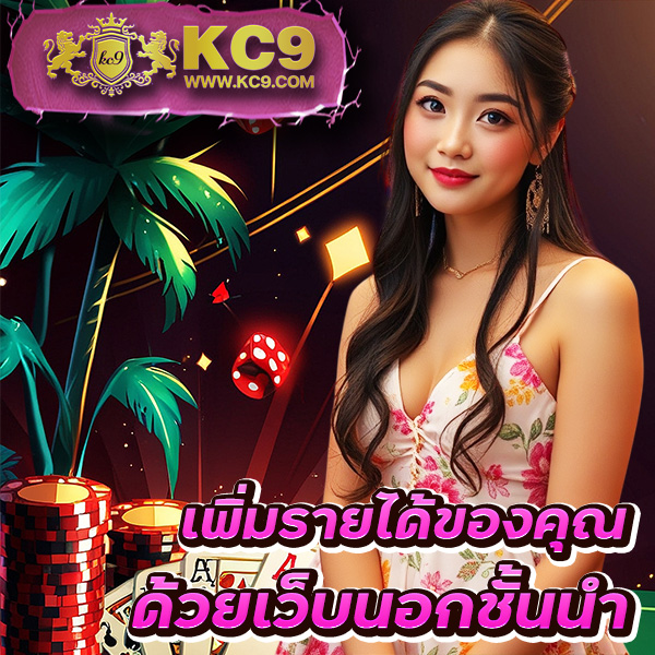 dhdk7 เข้าสู่ระบบ