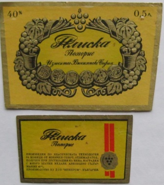 П4 (219)