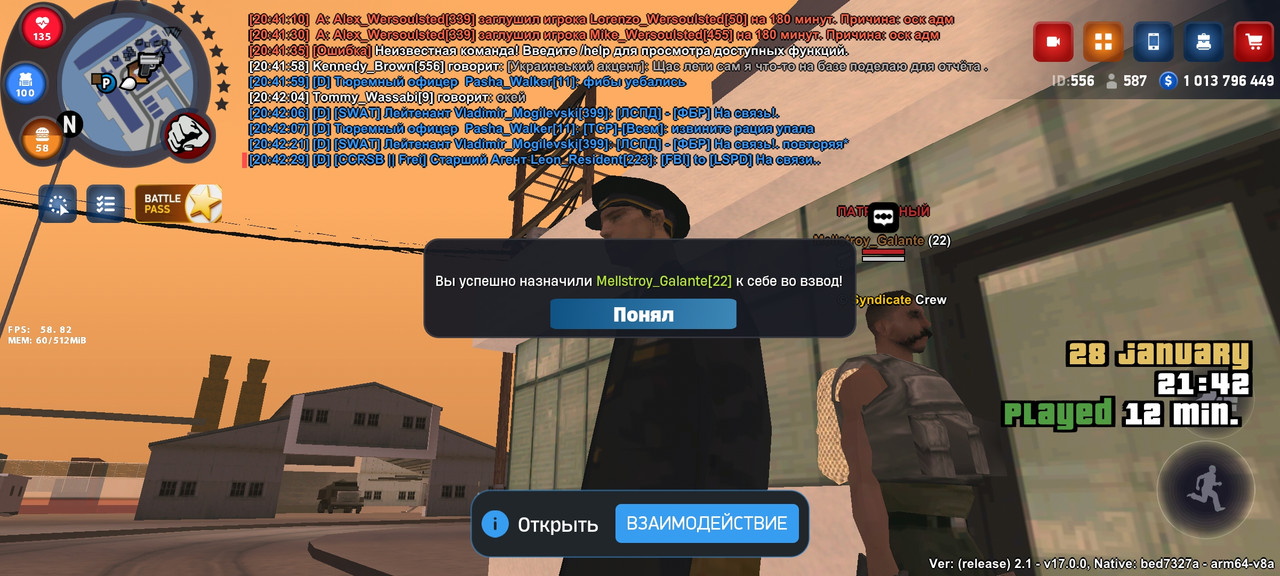 Screenshot 2026 01 28 20 42 36 328 com arizona game git