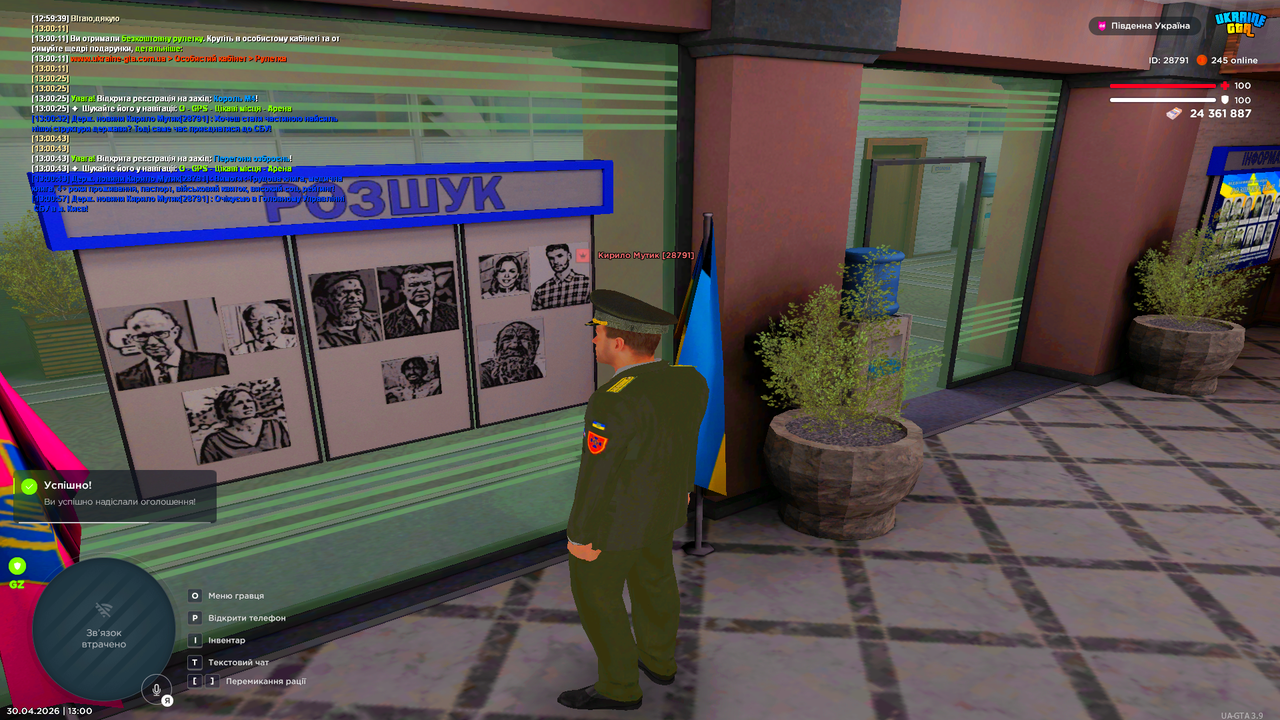 Grand Theft Auto San Andreas Screenshot 2026 04 30 13 00 58 70