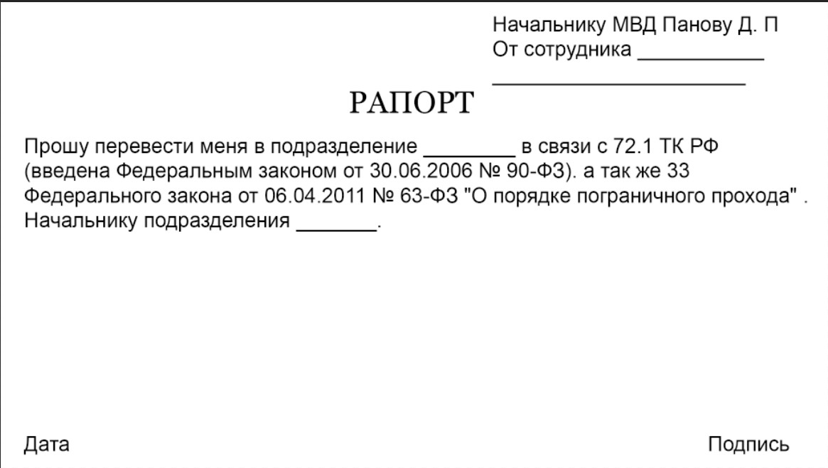 Скриншот 10-08-2023 023640