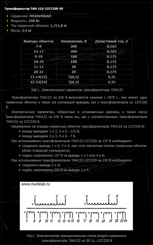 Снимок экрана (27)