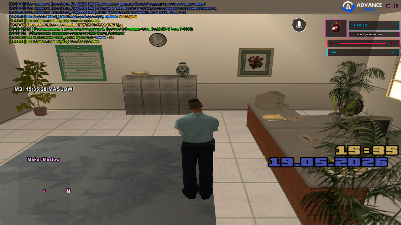 screenshot 2026 05 19 15 35 28 230