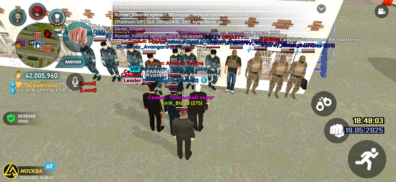 Screenshot_2025-05-19-18-48-06-394_com.liverussia.cr