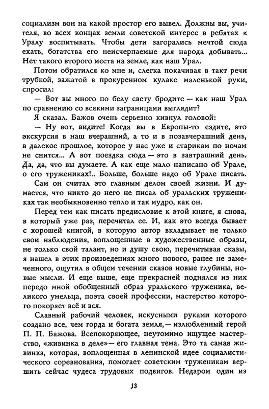 p0016