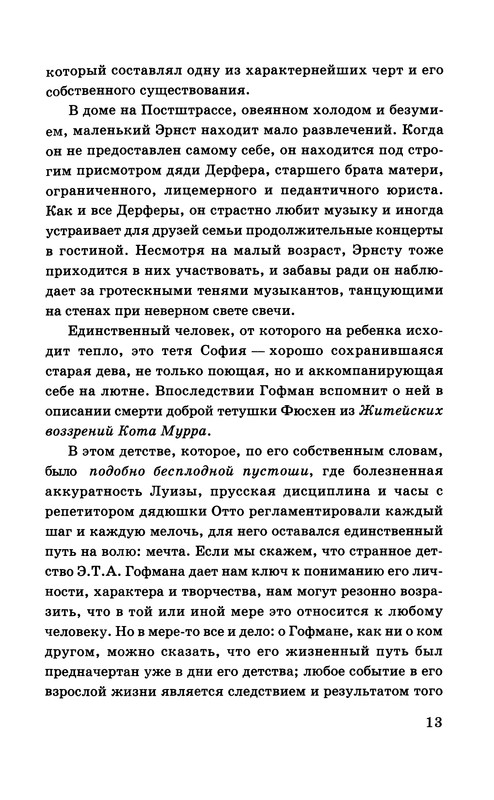 p0014