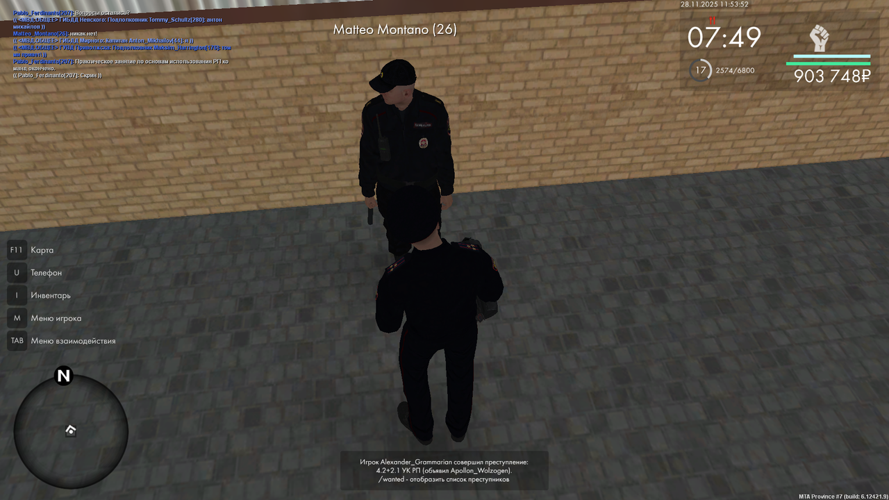 mta screen 2025 11 28 11 53 52