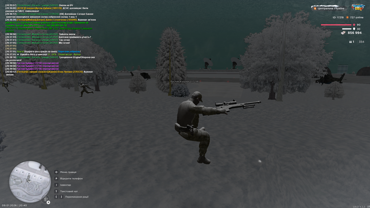 Тренування загальне 14 (3)