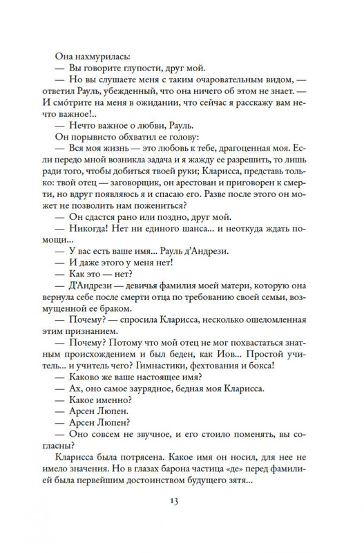2-page-0011