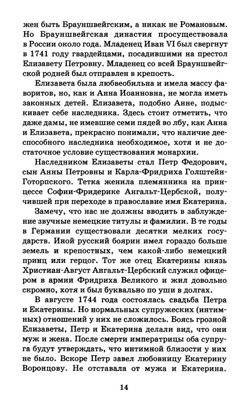 p0016