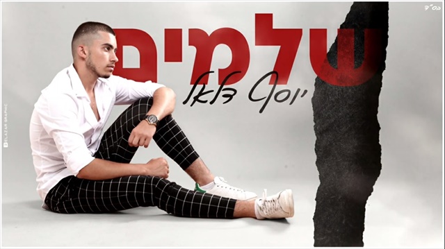 תמונה