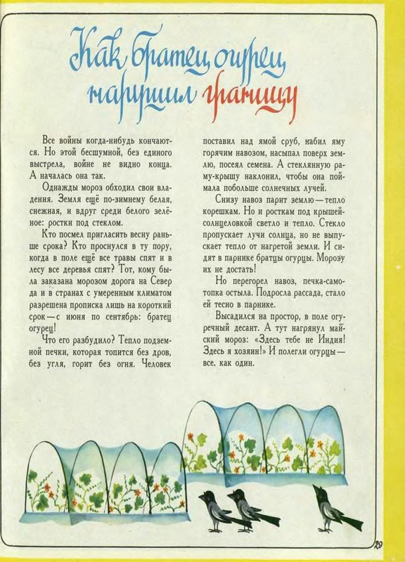1978-page-003
