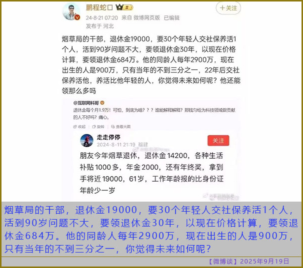 https://i.postimg.cc/vTKxYFbT/20250919-bt-6.jpg