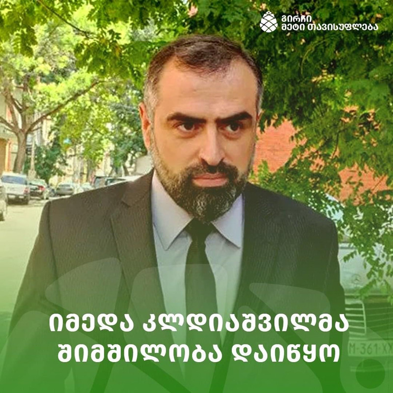 topnews.com.ge