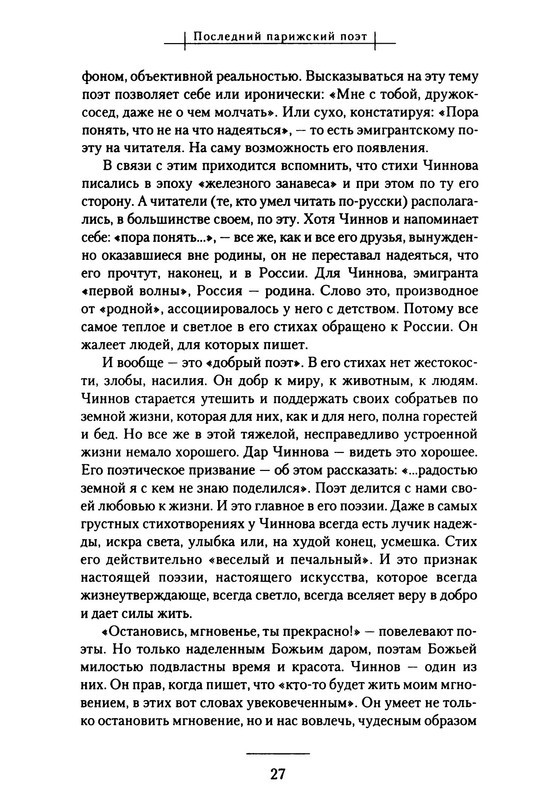 p0030