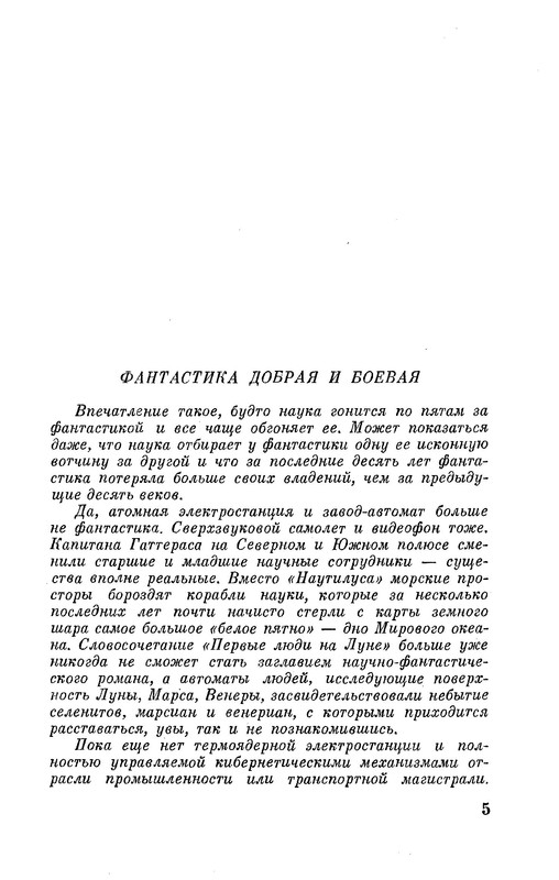 p0007