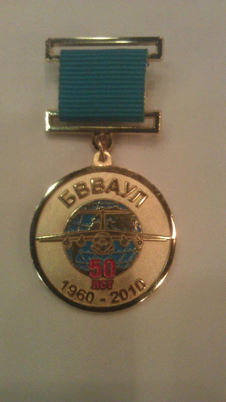 бвваул
