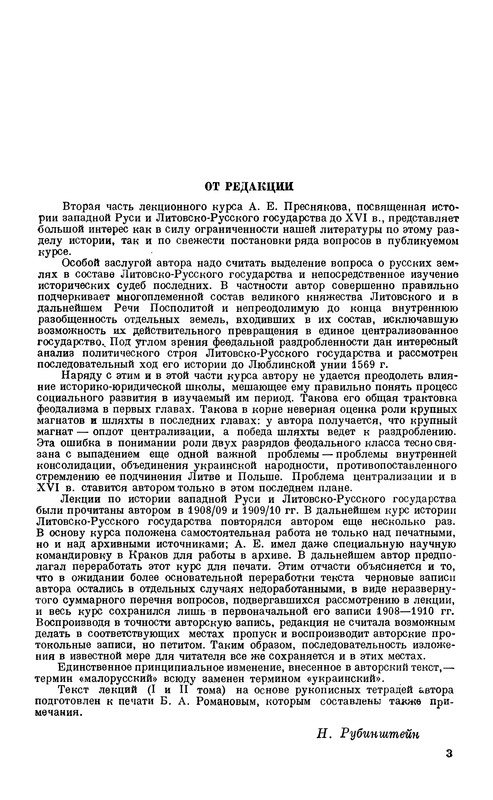 p0004
