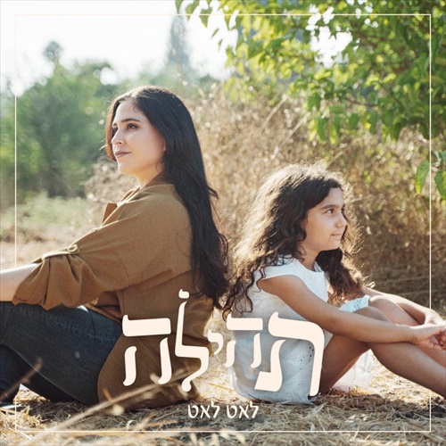 תמונה