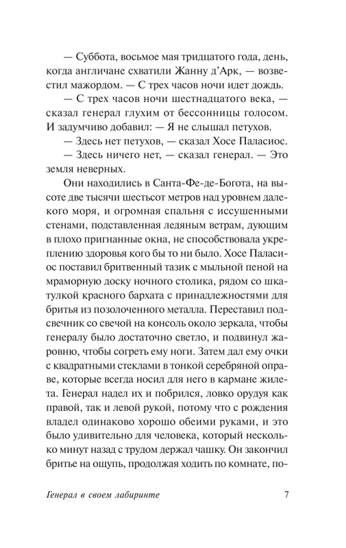 AST000000000169729-07