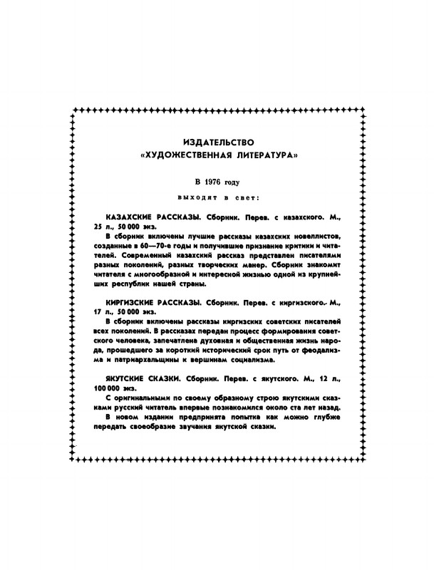 p0083