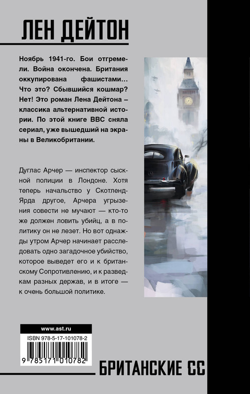 2-cover4
