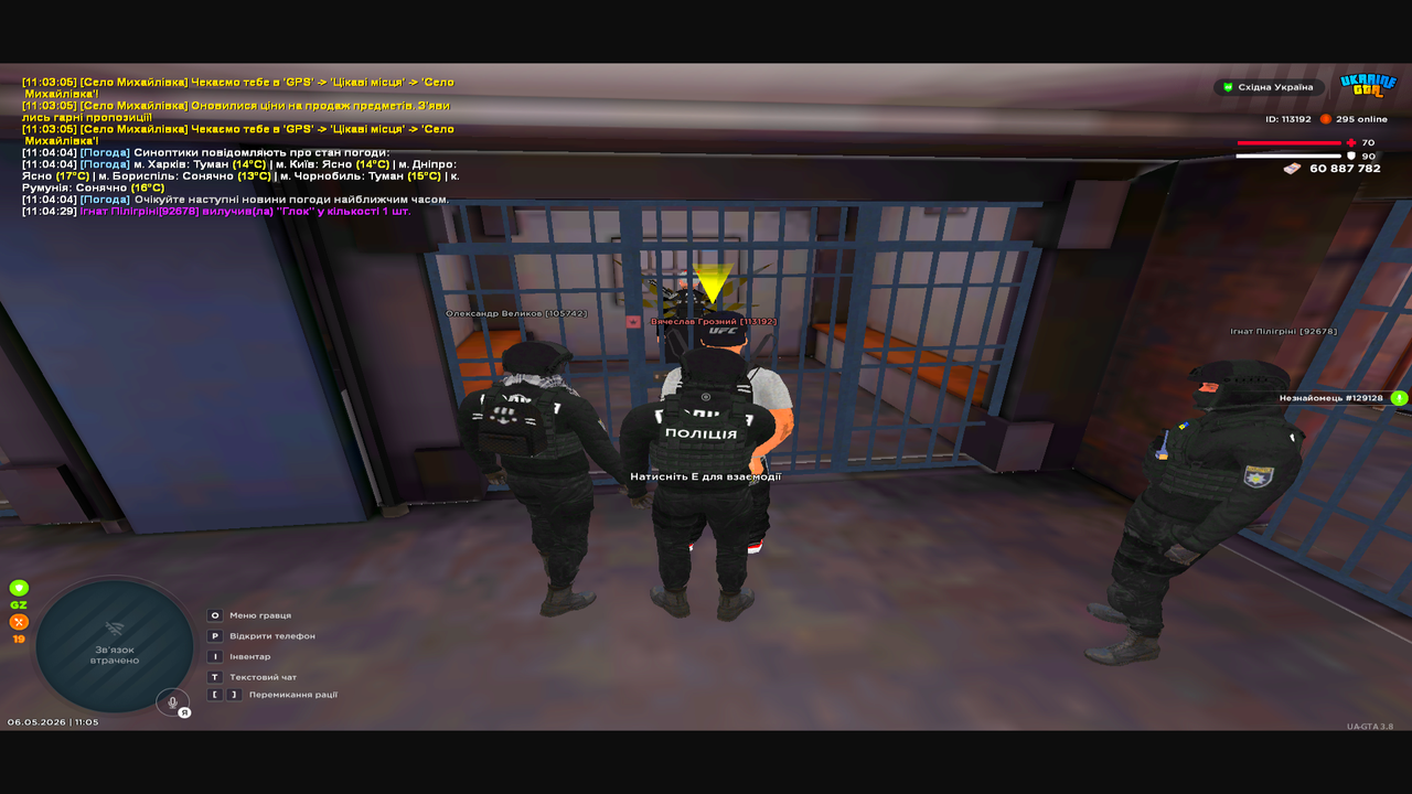 UKRAINE GTA 06 05 2026 11 05 44