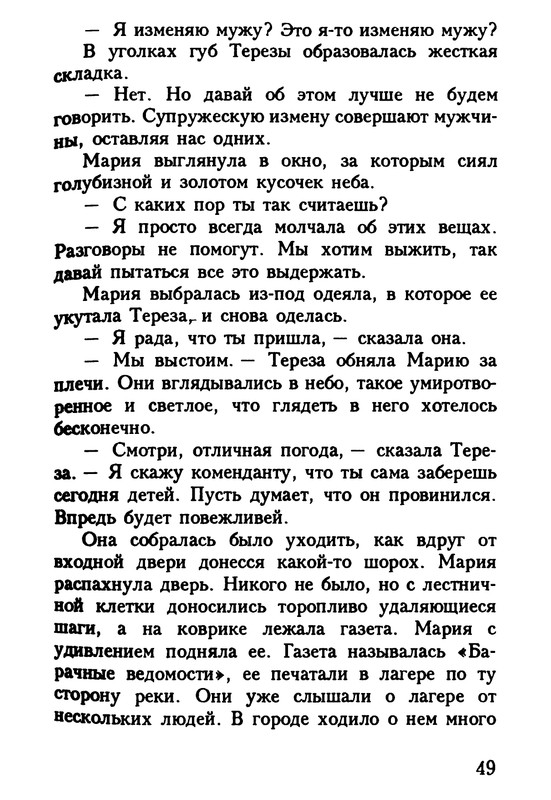 p0050